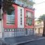 2 Habitación Departamento en venta en Miguel Hidalgo, Ciudad de México, Miguel Hidalgo