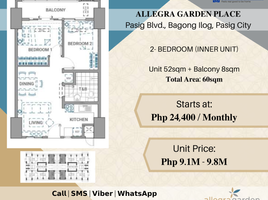 2 Habitación Departamento en venta en Pasig City, Metro Manila, Pasig City