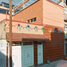 Maison 3 chambre à vendre à Gustavo A Madero, Mexico City, Gustavo A Madero