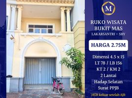 2 Bedroom House for sale in Lakarsantri, East Jawa, Lakarsantri, Surabaya, East Jawa
