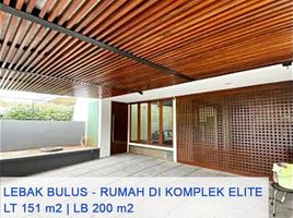 4 Bedroom House for sale in Cilandak, Jakarta Selatan, Cilandak