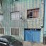 Condominium à vendre à Azcapotzalco, Mexico City, Azcapotzalco
