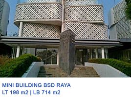 714 SqM Office for sale in Indonesia, Legok, Tangerang, Banten, Indonesia