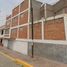Appartement 2 chambre à vendre à Tultitlan, Mexico, Tultitlan