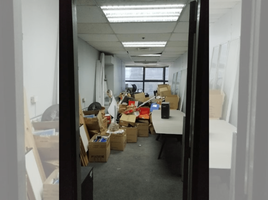 90.71 SqM Office for rent in SM Megamall, Mandaluyong City, Pasig City