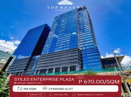 158 SqM Office for rent in Manila International Airport LRT-1, Pasay City, Makati City