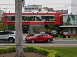 Terrain à vendre à San Isidro, Lima, San Isidro, Lima, Lima, Pérou