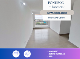 Appartement 3 chambre à vendre à Bogota, Cundinamarca, Bogota