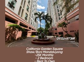 2 Bedroom Condo for sale at California Garden Square, Mandaluyong City