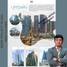 2 Bedroom Condo for sale at Uptown Parksuites, Makati City