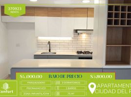 3 Habitación Apartamento en alquiler en Parque de los Pies Descalzos, Medellín, Medellín