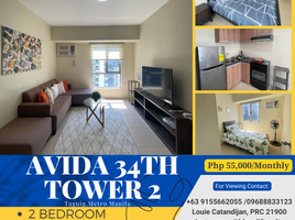 2 Bedroom Condo for rent in Uptown Mall - Uptown Bonifacio, Makati City, Makati City