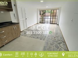 3 Habitación Apartamento en alquiler en Parque de los Pies Descalzos, Medellín, Medellín