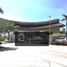 Condominium 2 chambre à vendre à Acapulco, Guerrero, Acapulco