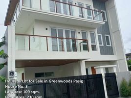 3 chambre Maison for sale in Pasig City, Eastern District, Pasig City