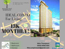 Studio Condo for rent in San Juan City, Eastern District, San Juan City