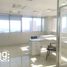 51.21 SqM Office for sale in Chile, Antofagasta, Antofagasta, Antofagasta, Chile