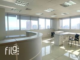 51.21 SqM Office for sale in Chile, Antofagasta, Antofagasta, Antofagasta, Chile