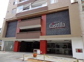 2 Habitación Departamento en venta en Centro Comercial Cabecera Cuarta Etapa, Bucaramanga, Bucaramanga