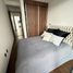 2 Schlafzimmer Wohnung zu verkaufen in Miguel Hidalgo, Mexico City, Miguel Hidalgo