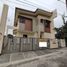 Maison 4 chambre à vendre à Dasmarinas City, Calabarzon, Dasmarinas City, Cavite, Calabarzon
