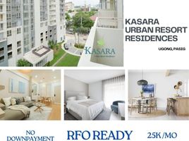 1 Habitación Departamento en venta en Pasig City, Metro Manila, Pasig City