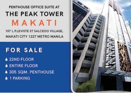 305 SqM Office for sale in Manila International Airport LRT-1, Pasay City, Makati City