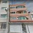 2 chambre Appartement for sale in Acapulco, Guerrero, Acapulco