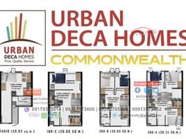 2 Habitación Departamento en venta en Quezon City, Metro Manila, Quezon City, Eastern District