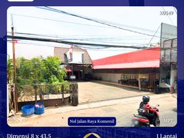 2 Kamar Rumah for sale in Gunung Anyar, East Jawa, Gunung Anyar