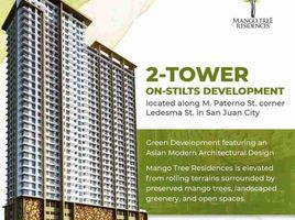 1 Habitación Apartamento en venta en San Juan City, Metro Manila, San Juan City