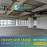 540 SqM Office for rent in Manila International Airport LRT-1, Pasay City, Makati City