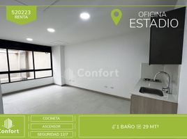 29 SqM Office for rent in Centro Comercial Unicentro Medellin, Medellin, Medellin