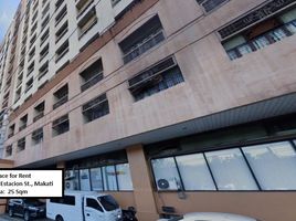 25 SqM Office for sale in Manila International Airport LRT-1, Pasay City, Makati City