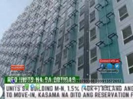 2 Habitación Departamento en venta en Pasig City, Metro Manila, Pasig City