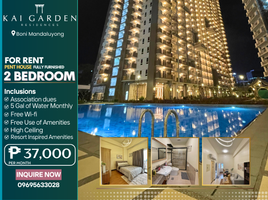 2 Bedroom Condo for rent at Kai Garden Residences, Mandaluyong City