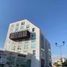 39 m² Office for sale in El Marques, Querétaro, El Marques