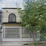Villa 3 chambre à vendre à Monterrey, Nuevo Leon, Monterrey, Nuevo Leon