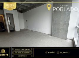 66.34 m² Office for sale in Medellín, Antioquia, Medellín