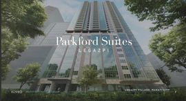 Available Units at Parkford Suites Legazpi