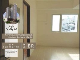 2 Bedroom Apartment for sale at COVENT GARDEN, Sampaloc