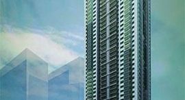 Available Units at Sequoia at Two Serendra