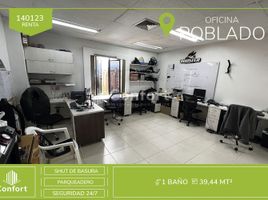 34.44 SqM Office for rent in Bare Foot Park (Parque de los Pies Descalzos), Medellin, Medellin