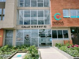2 Schlafzimmer Appartement zu verkaufen in Bogota, Cundinamarca, Bogota, Cundinamarca, Kolumbien