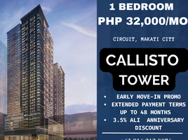 1 Bedroom Condo for sale at Callisto 2, Makati City