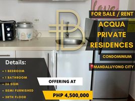 1 Habitación Apartamento en venta en Mandaluyong City, Metro Manila, Mandaluyong City