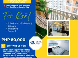 1 Bedroom Condo for rent at Venice Luxury Residences, Taguig City