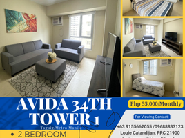 2 Bedroom Apartment for rent in Uptown Mall - Uptown Bonifacio, Makati City, Makati City