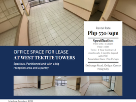 112 SqM Office for rent at Tektite Towers, Pasig City