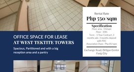 Available Units at Tektite Towers